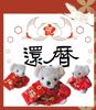 [Sai] 60th birthday celebration, popular for men and women, stuffed animal, teddy bear, Respect for the Aged Day, present, celebration, birthday,