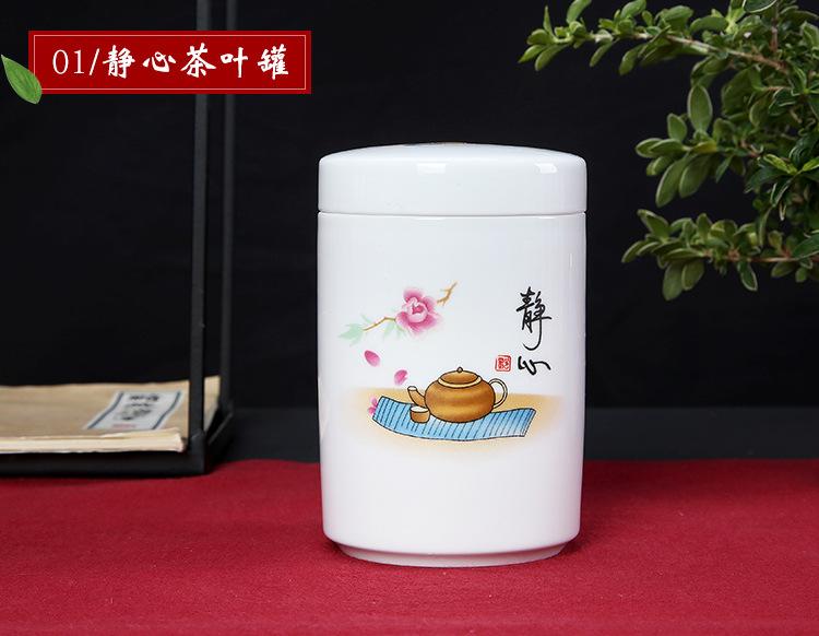 Cylindrical Tea Pot Ceramic Cover Sealed Storage Powder Paste Pot Living Room Coffee Table Decorative Tea Container Ceramic Pot