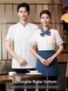 Unisex Chinese-Style Short Sleeve Workwear Top for Hotel & Restaurant Staff