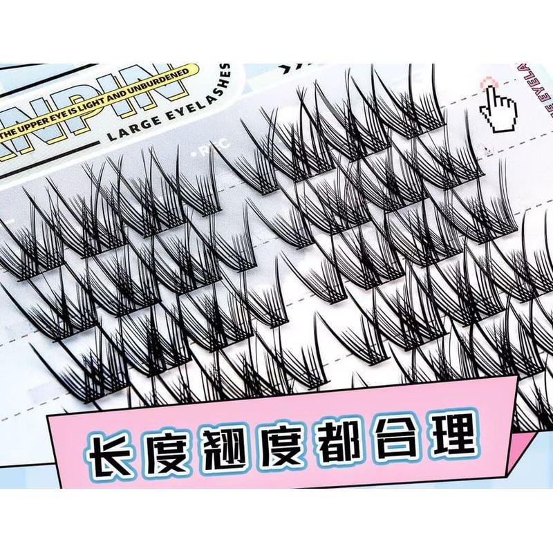 Mogugu - Natural Multipack False Eyelashes Cluster