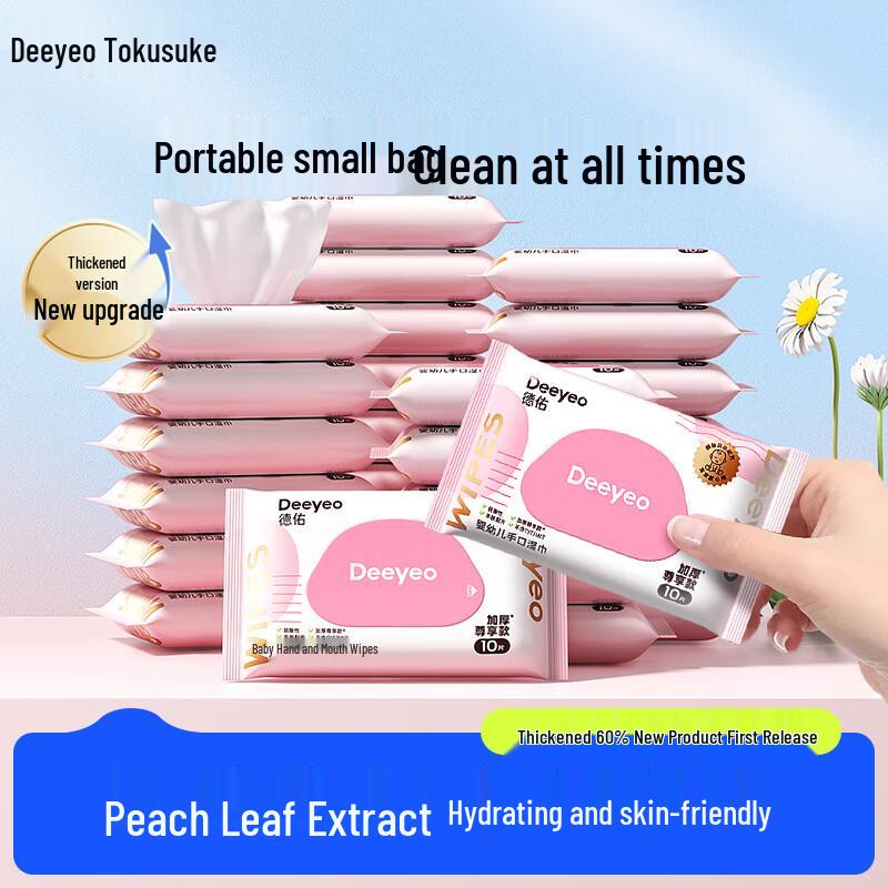 DeYou Portable Kids Wet Wipes 10 sheets x 30 packs