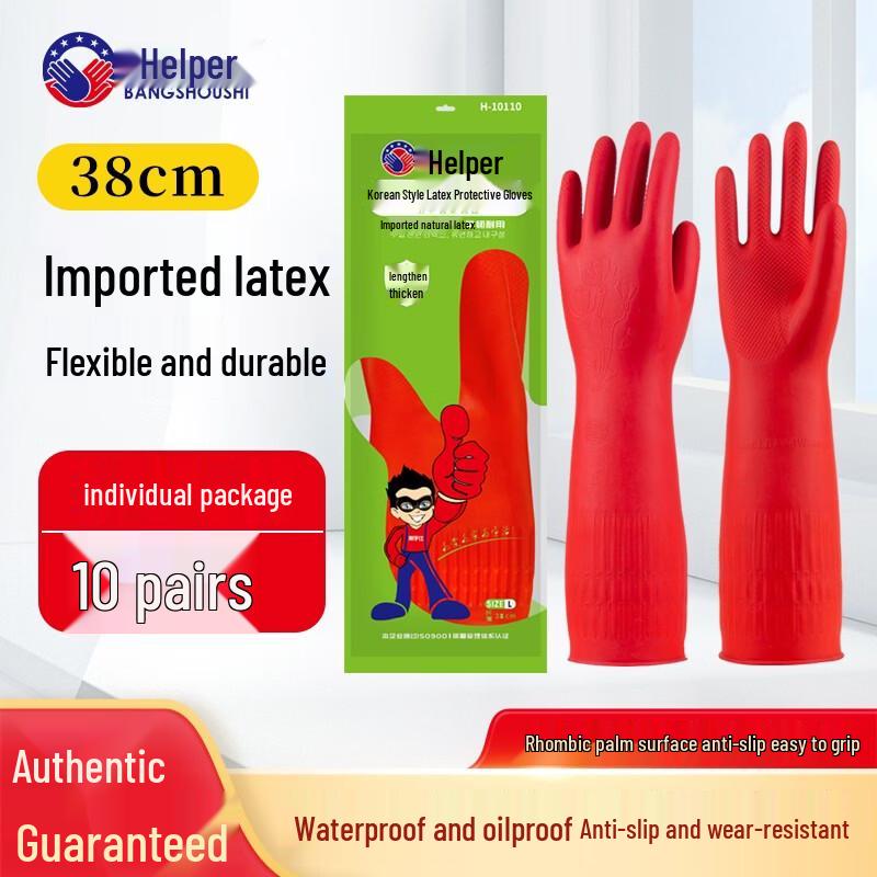 Extra Long Thickened Latex Cleaning Gloves