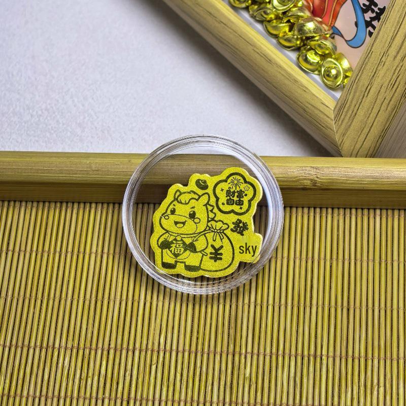 Year of the Horse 999 Pure Gold Cartoon Phone Sticker Series with Adhesive