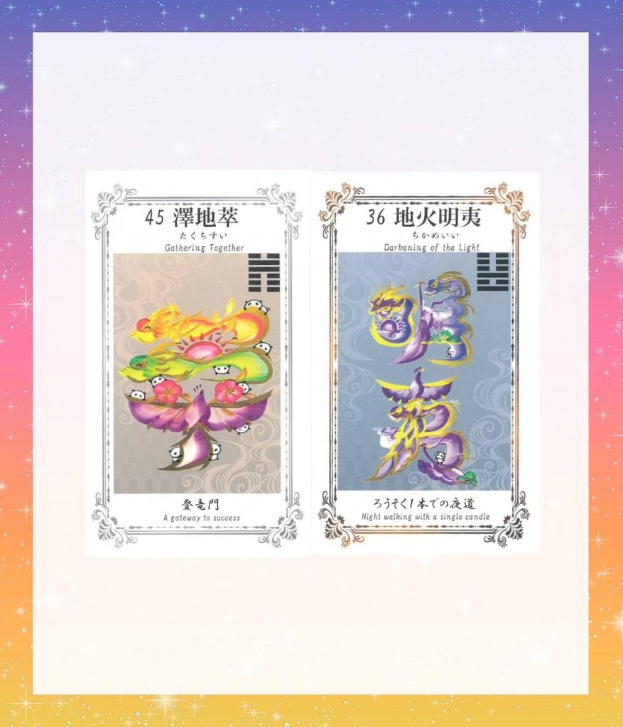 [Japanese] Dragon Flower Character I-Ching Tarot (I-Ching Tarot) with Japanese Image Word List, Oracle Cards, Tarot Cards, Fortune Telling [Authentic]