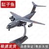 Y-20 Kunpeng Transport Aircraft Model