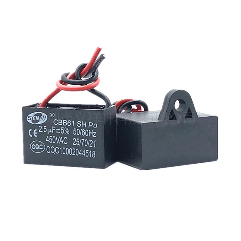 CBB61 Fan Blower Starting Capacitor 450V (1-20UF Options)