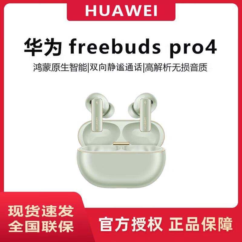 Huawei FreeBuds Pro 4 Wireless Earbuds