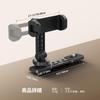 NEEWER Smartphone Tripod Smartphone Compatible with Osmo Pocket 3 Pocket 4 Mount, Holder, & (AC021)