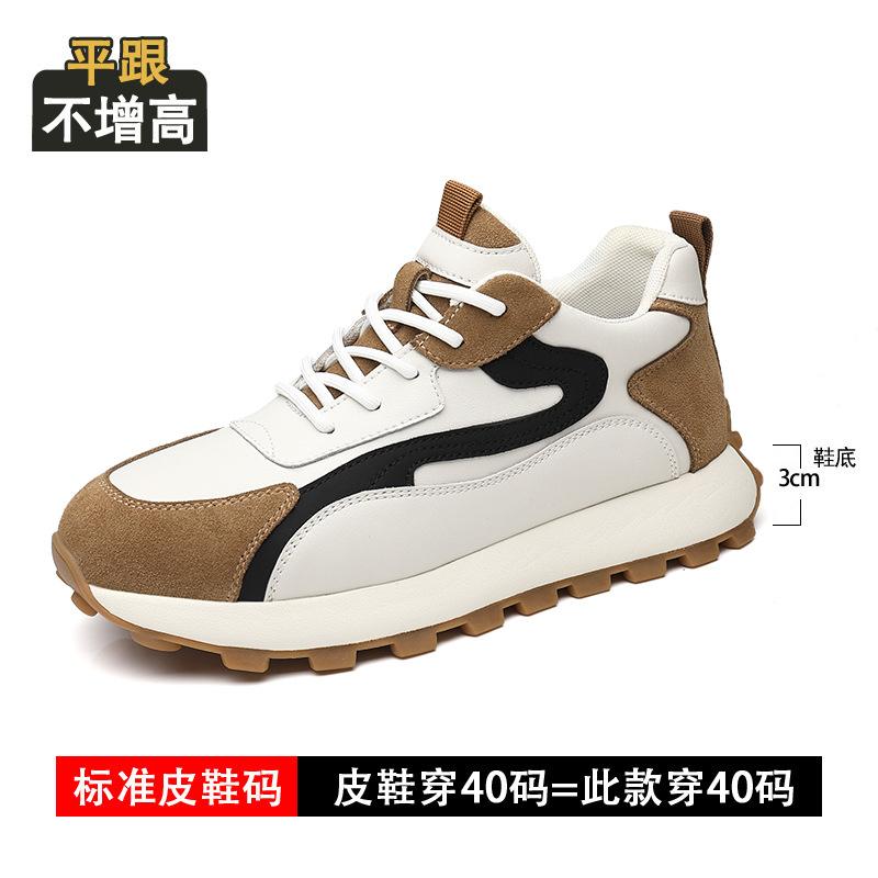 Inner height increase casual shoes men's 8cm shoes spring new leather shoes men's leather breathable versatile sports shoes