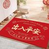 Safe Entry And Exit Floor Mat, Living Room Door Mat, Entrance Door Crystal Velvet Festive Housewarming Red Door Mat