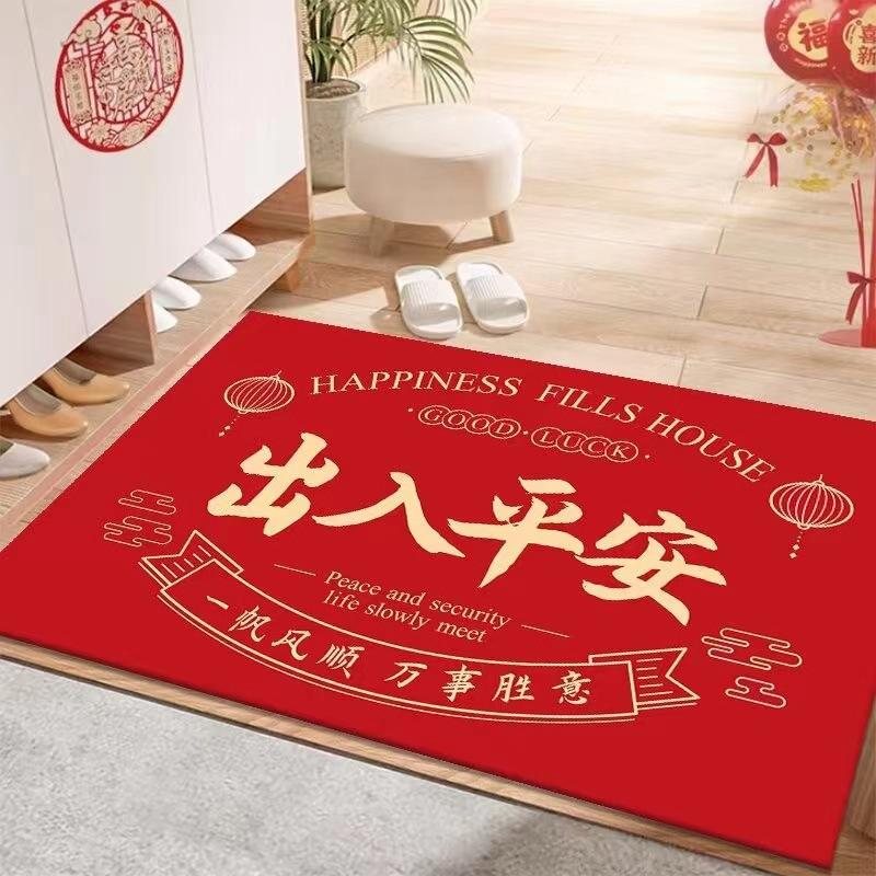 Safe Entry And Exit Floor Mat, Living Room Door Mat, Entrance Door Crystal Velvet Festive Housewarming Red Door Mat