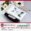 Bokuundo Liquid Sumi Sumi no Sei 12905 Light ink strip width 100ml No.1
