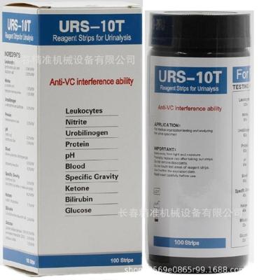 100pcs Urine Test Strips 10 Parameters URS Test Strips for Leukocytes Nitrite Urobilinogen 10-in-1 Urine Testing Strips