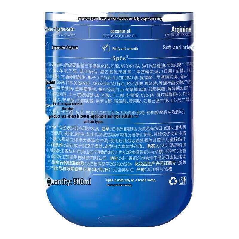 Spes Sea Salt Hyaluronic Acid Oil Control Hair Care Set