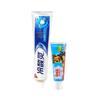 Leng Suan Ling & Bei Le Le Adult & Kids Toothpaste Bundle