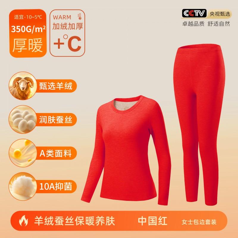 Women Men Thermal Underwear Set Cashmere Silk Blend Base Layer Long Johns Winter Warmth