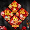 Red Snake Year Window Sticker Hard Cardboard Decorative Wall Sticker  Chinese Spring Festival