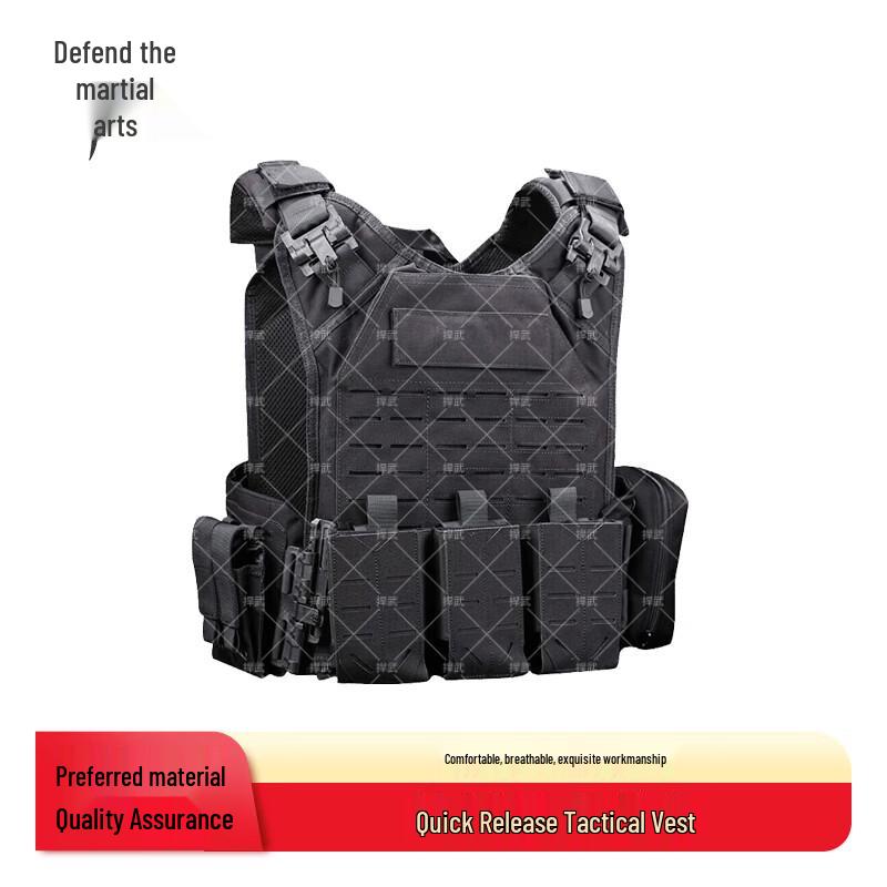 Hanwu Laser Quick-Release Tactical Vest