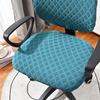 2pcs/set Jacquard Diamond Shaped Elastic Split Chair Cover, Dust-proof Decorative Protection for Office Chair Cover