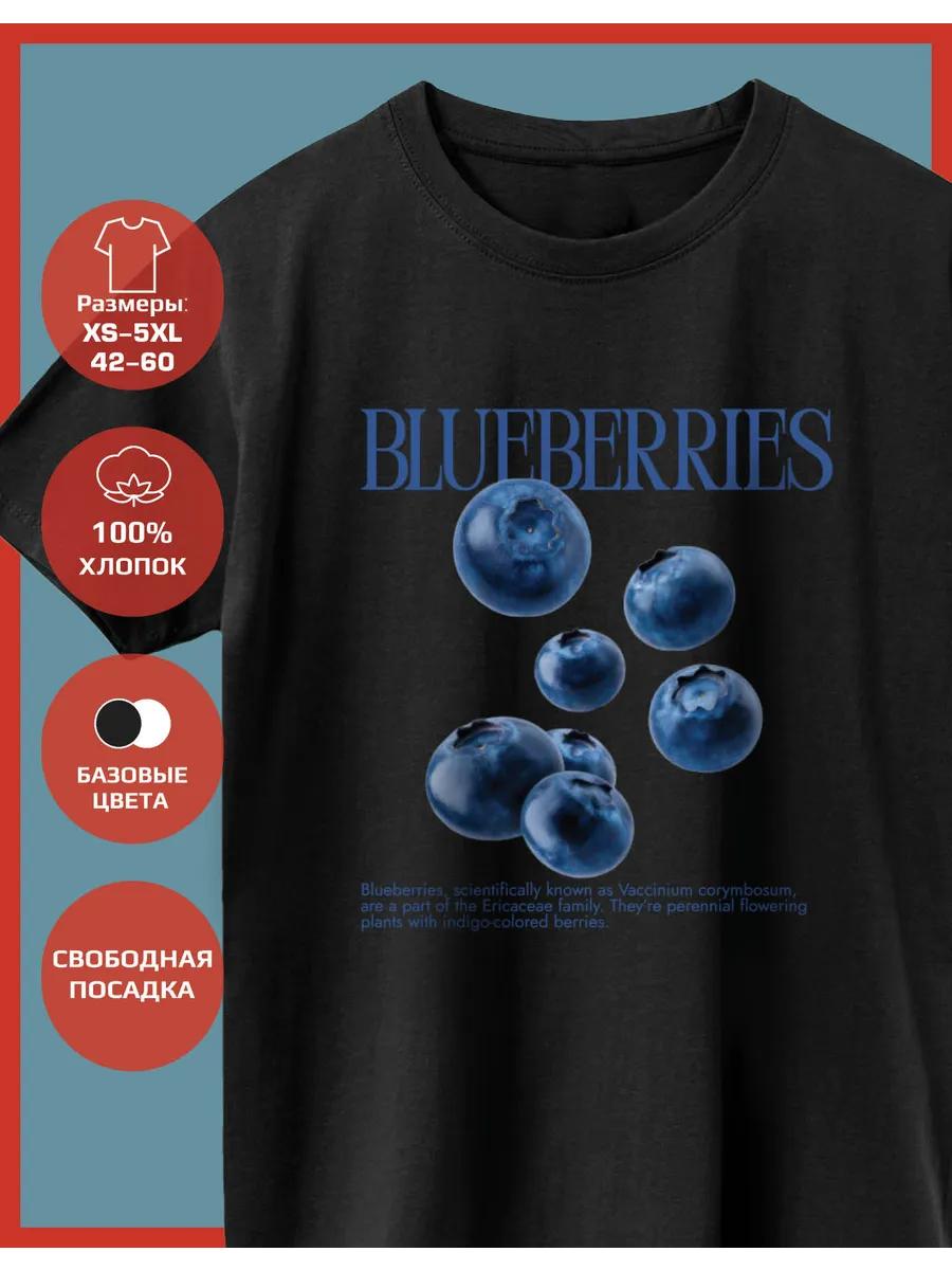 Футболка с принтом черники L