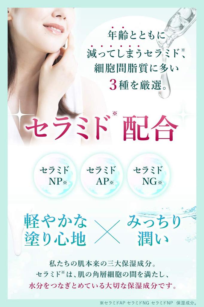 GEIL Skincare Lotion and Emulsion Moisturizing Skincare with Ceramide and Vitamin C for Men and 120ml Made in Japan Set, Derivatives, Additive-Free,