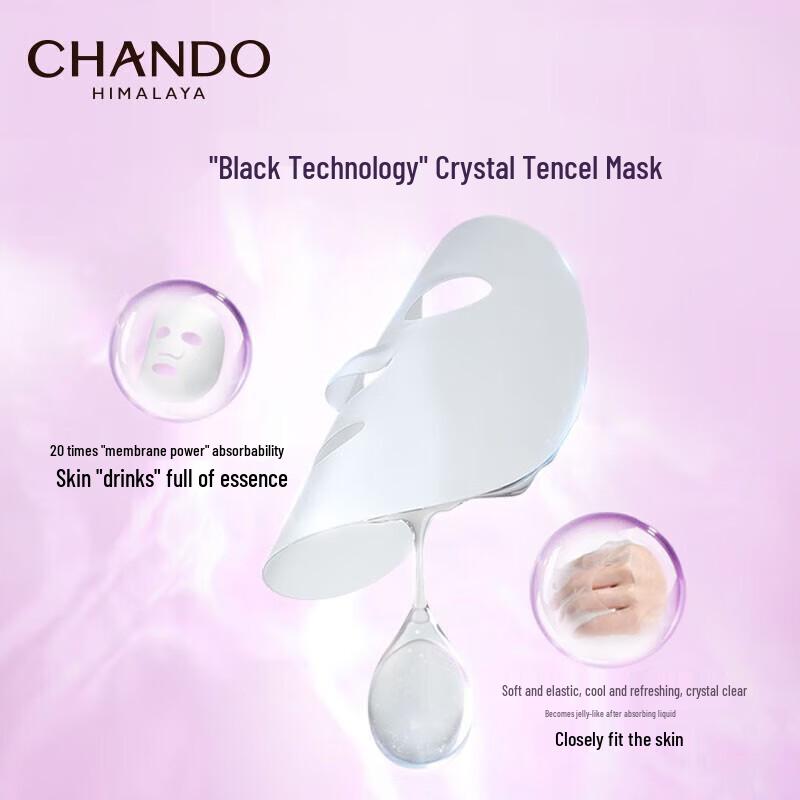Chando Fresh Essence Facial Mask