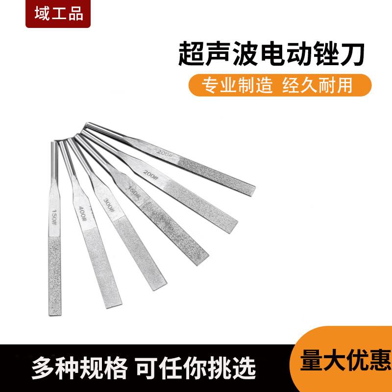 Yugongpin Ultrasonic Electric Diamond File Abrasive Set