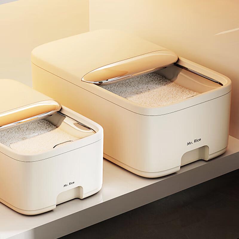 Jiadu Anti-Moisture Food Storage Container