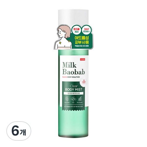 

Прозрачный спрей для тела Milk Baobab, 6 упаковок, 150 мл