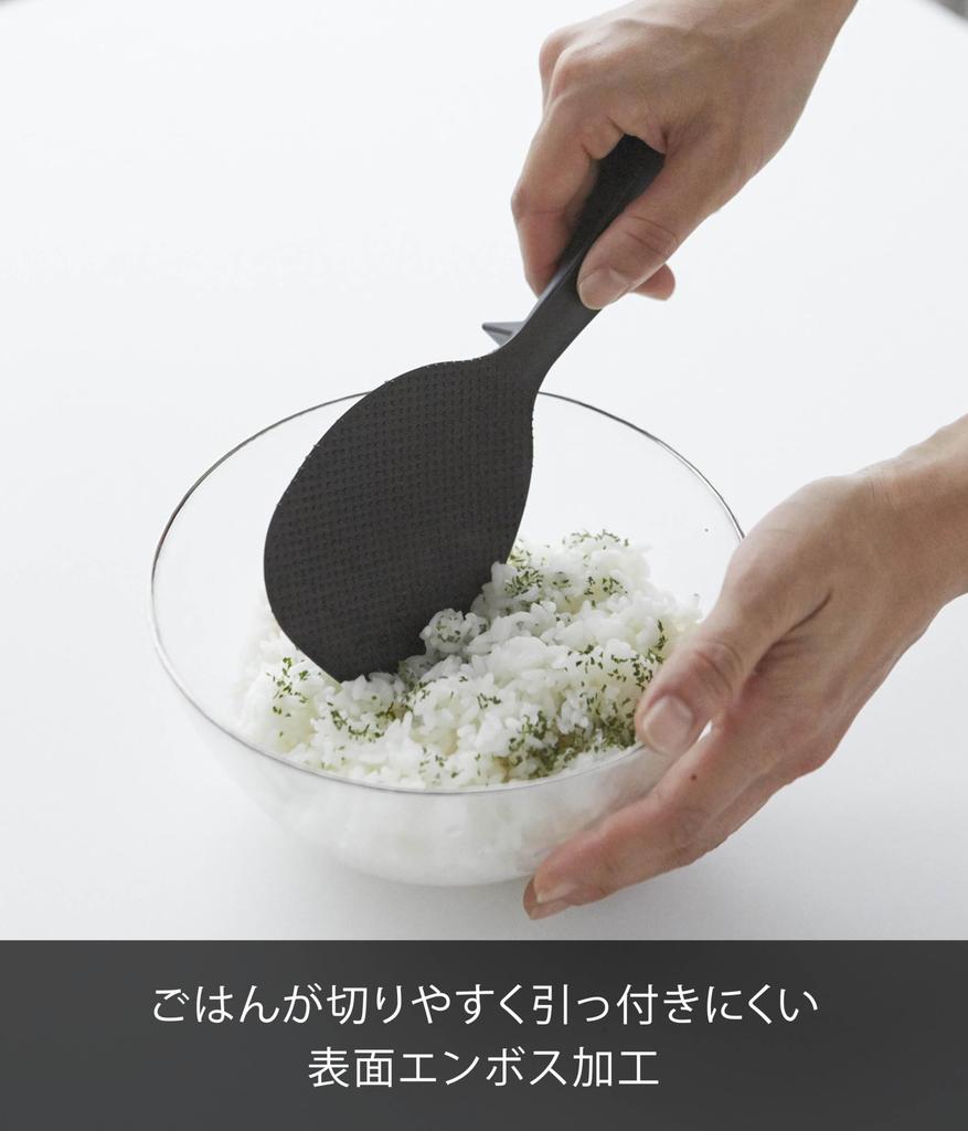 Yamazaki Jitsugyo stående risspade torn svart 2872