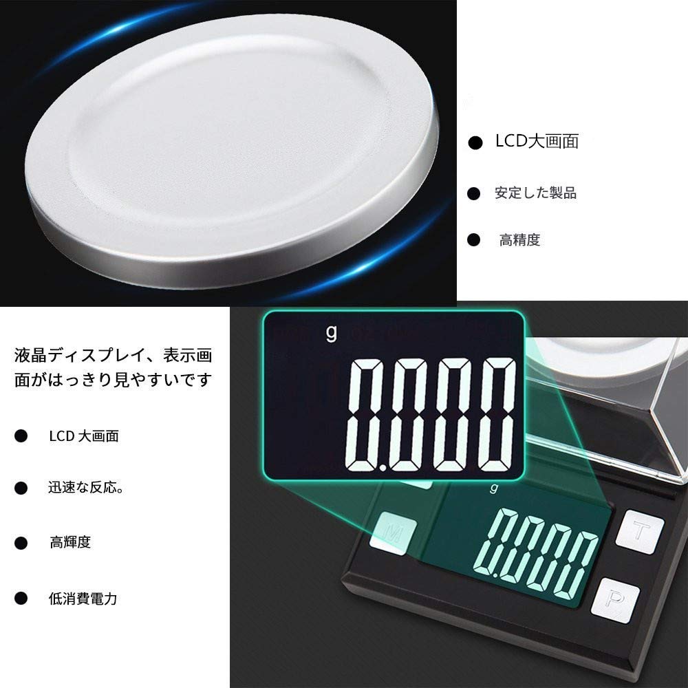 Portable Pocket Digital Scale, 0.001g-50g Precision, Professional Grade Digital Scale/Electronic Balance