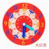New Children Wooden Clock Toys Hour Minute Second Cognition Colorful Clocks Toys For Kids Early Teaching Household Supplies