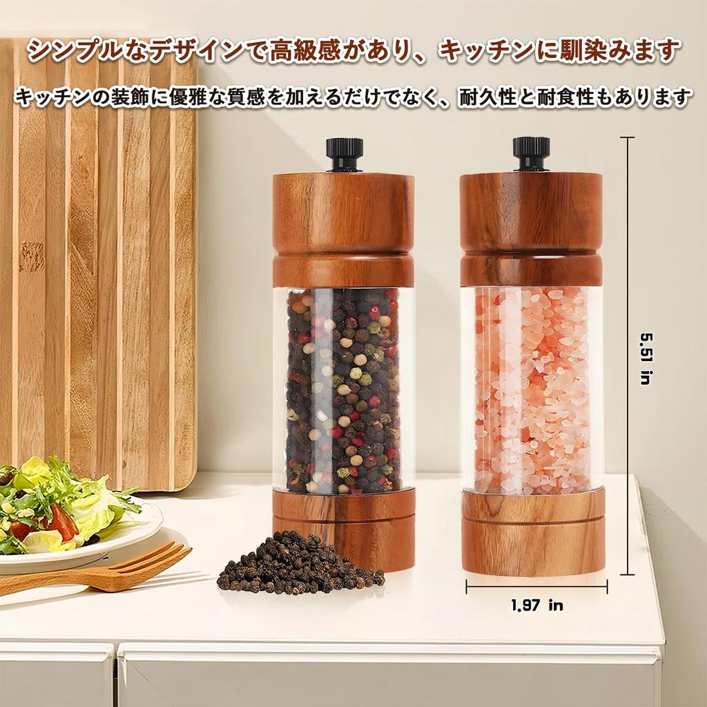 FUSHUI Pfeffermühle Gewürzmühle Pfeffermühle Gewürzmühle Einstellbare Grobheit Zoll mit Einstellbarer Keramikrotor Goldene Legierung Holz von Set, Mühle,