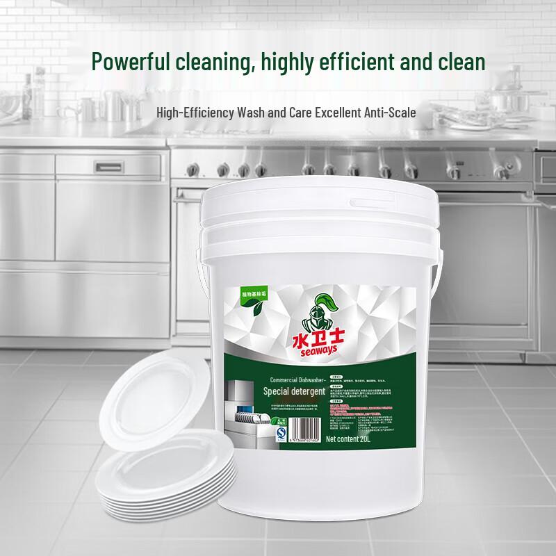 Shuiweishi Commercial Dishwasher Detergent