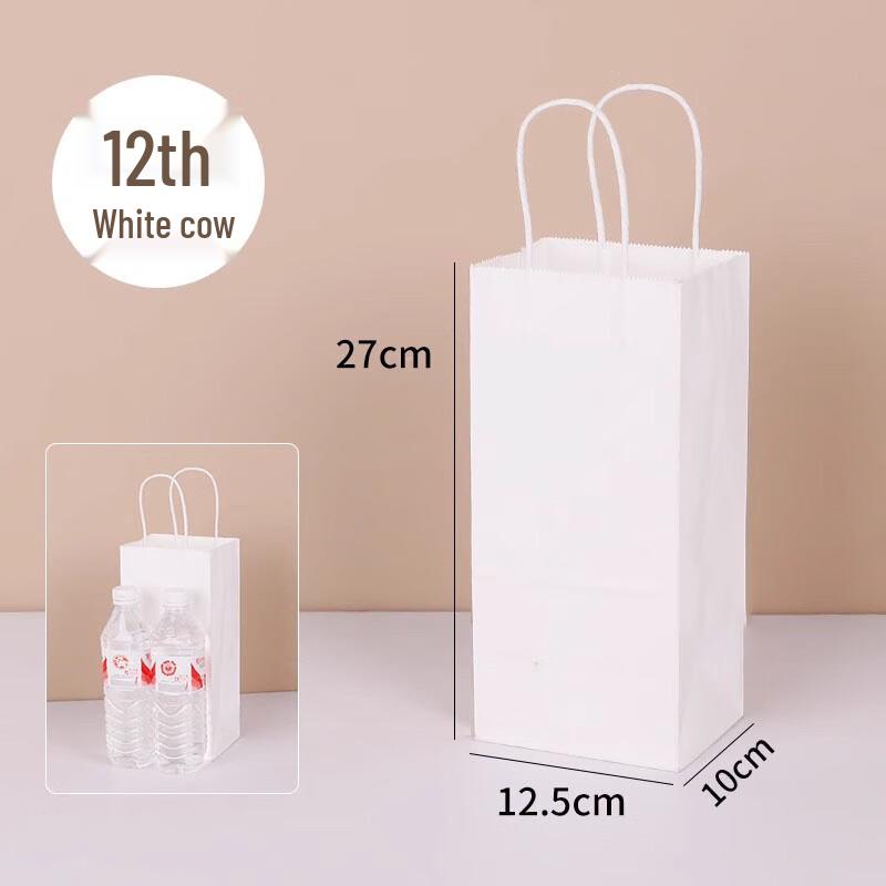 

Disposable White Kraft Paper Carry Bags