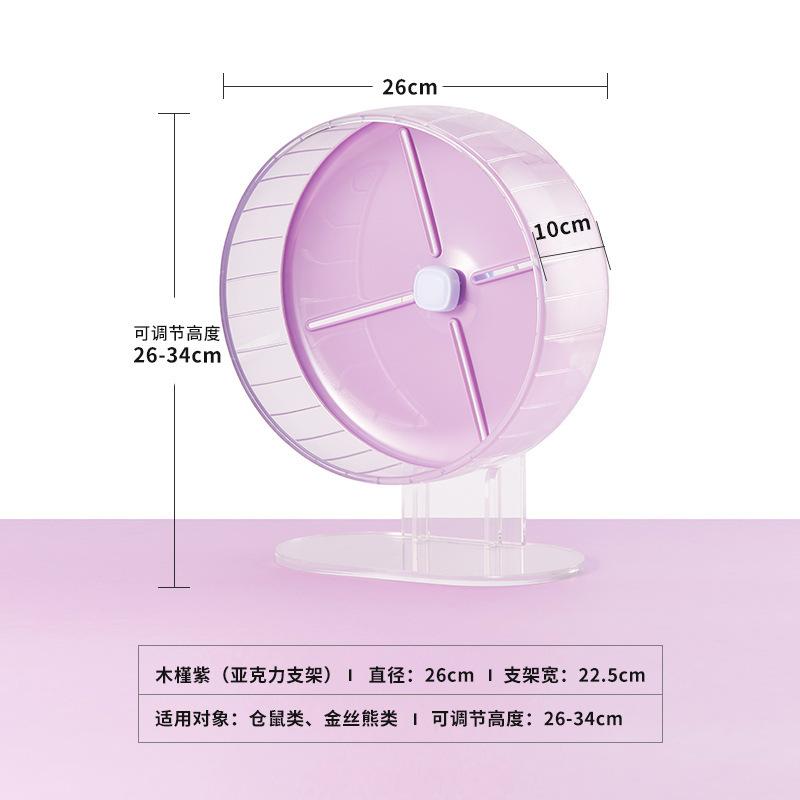 Hamster Running Wheel Ultra-quiet Roller Bracket Large Roller Running Ball Toy Summer Landscaping Toy Small Pet