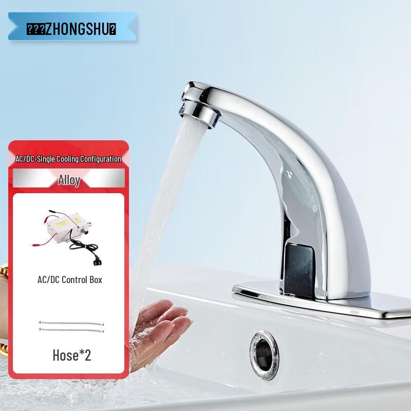 Automatic Infrared Sensor Faucet