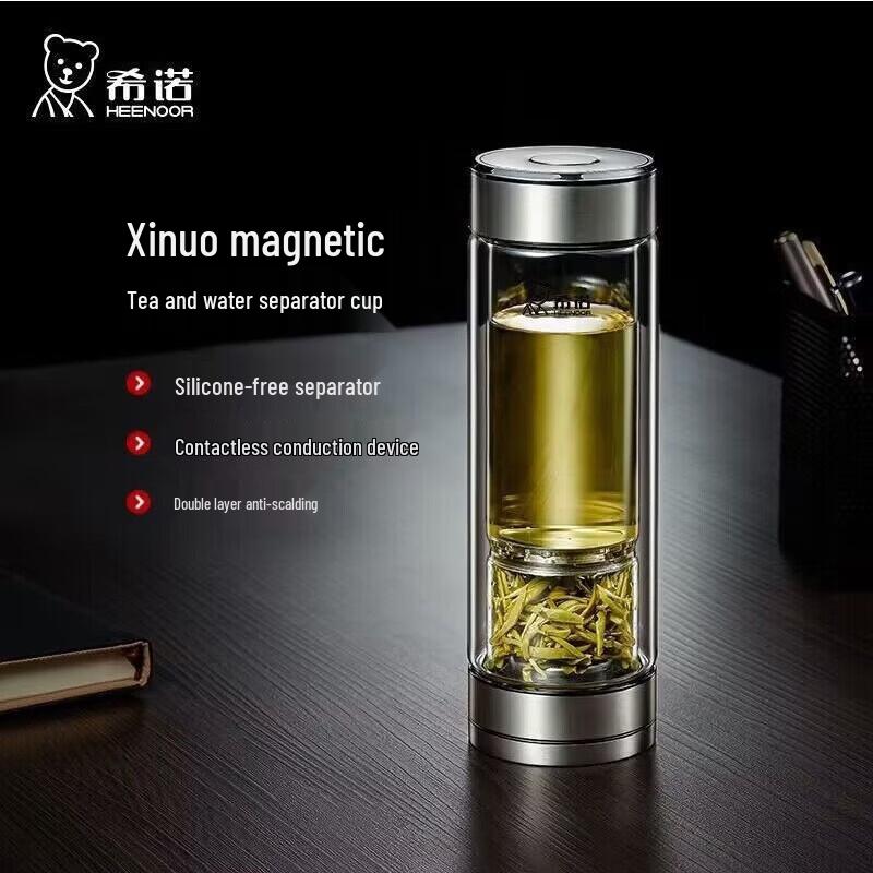 Heenoor Magnetic Tea Infuser Double-Layer Glass Cup XN-7012 300ml