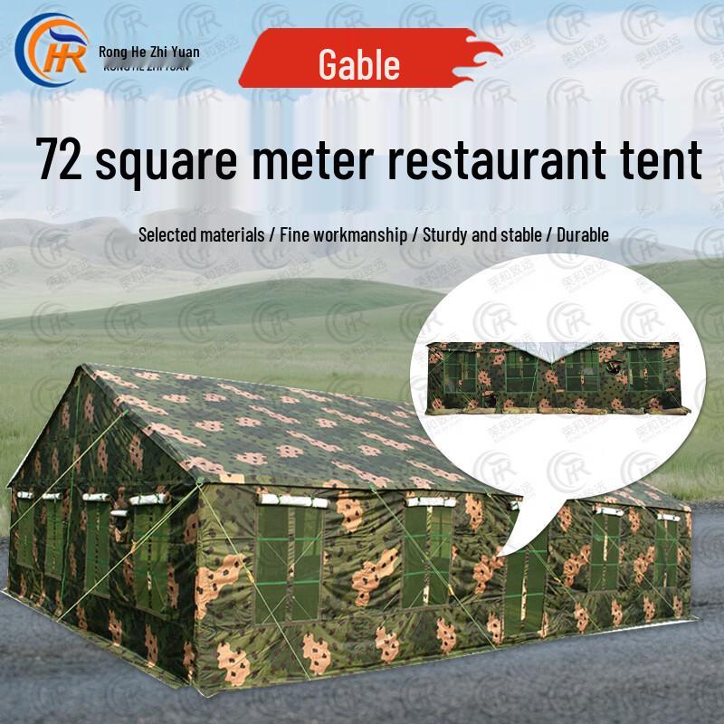72sqm Large Modular Dining Camping Tent & Accessories