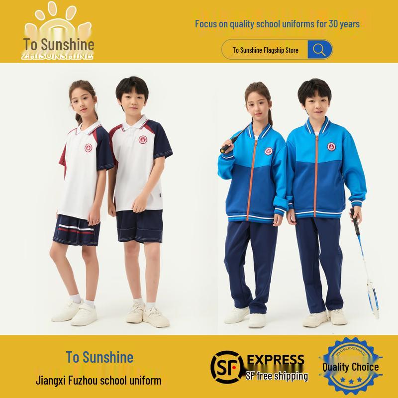 Zhiyangguang Fuzhou School Uniform Autumn Jacket 130