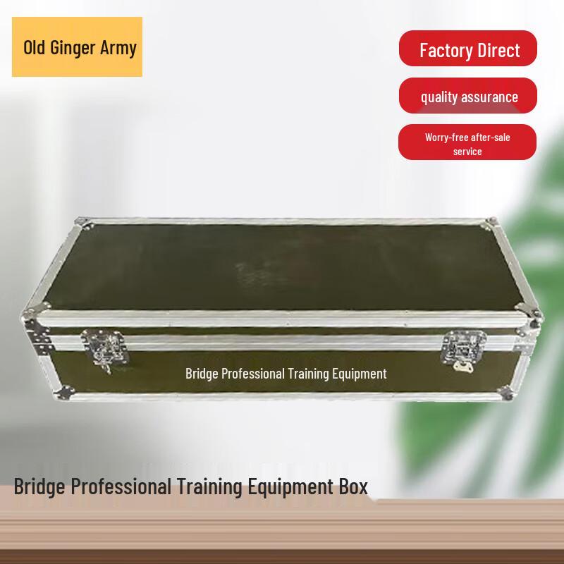 Lao Jiang Jun Bridge Professional Training Equipment Box