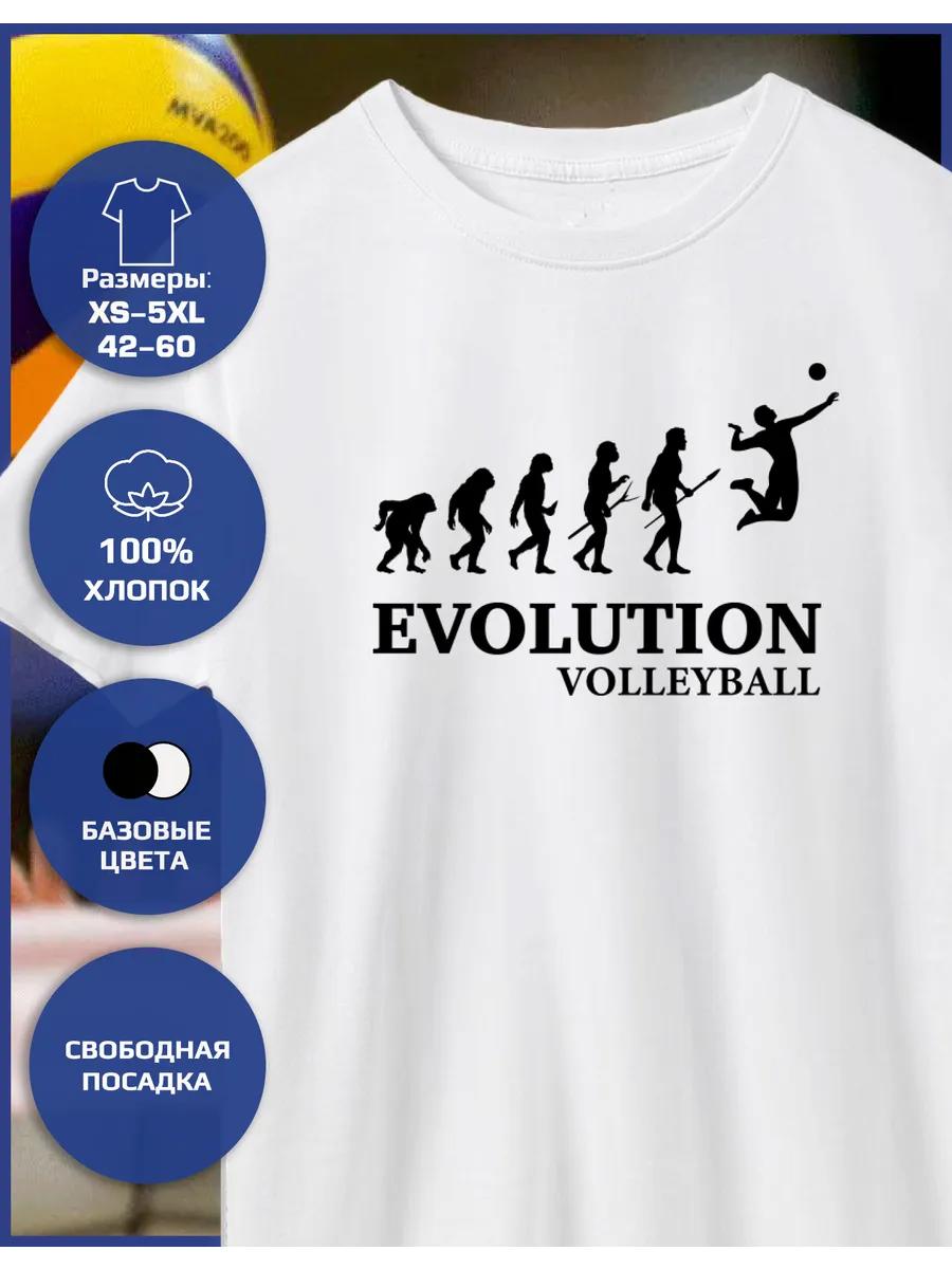 Evolution volleyball printed T-shirt XL