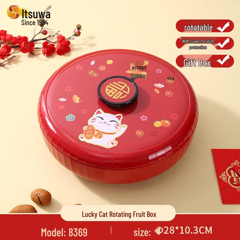 WUHE Lucky Cat Rotating Candy Box
