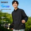 Men's Lightweight UV Protection Jacket