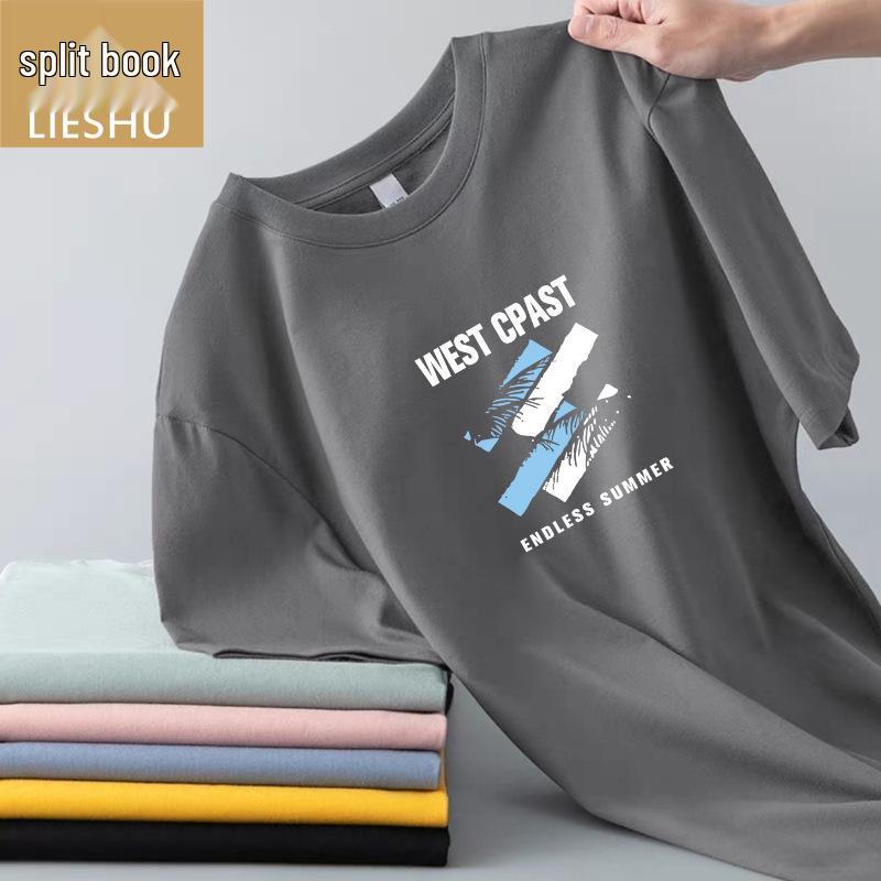 Men's Ice Silk Short-Sleeve T-Shirts, Summer Round-Neck Casual Tees, Versatile and Stylish Bottoming Shirts