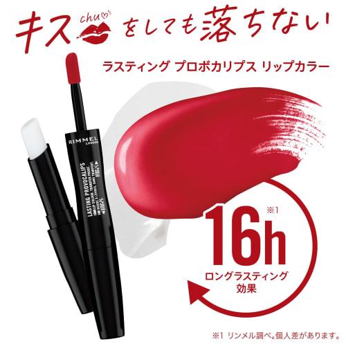 Rimmel RIMMEL Lasting Provocalypse Lip Color 730 Make-a-move 3.9g