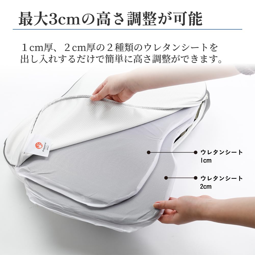 Showa Nishikawa Muatsu 3D Pillow, Approximately 60 x 37 cm, Special 3D Concave and Convex Structure, Odor-Resistant, Body Pressure Dispersion,