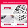 Jingcheng Compatible CRG070 Toner Cartridge