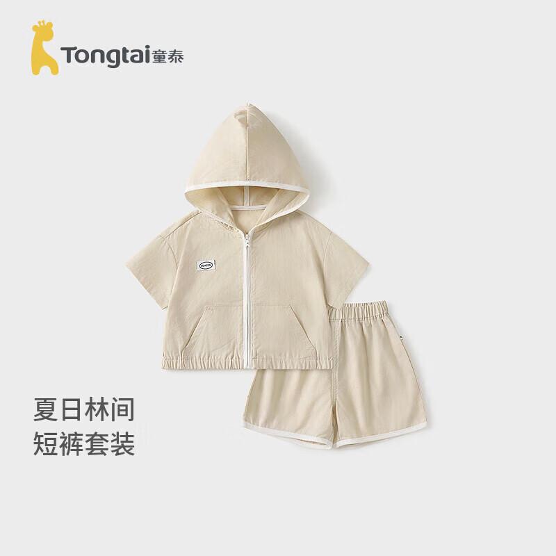 TONGTAI Baby Summer Pure Cotton Hooded Short Sleeve Set
