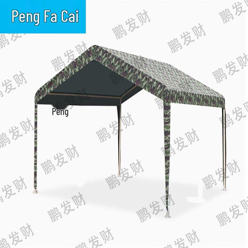 Outdoor Foldable Camouflage Sunshade Canopy